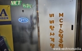 ؿ MCTŬ