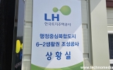  LH 